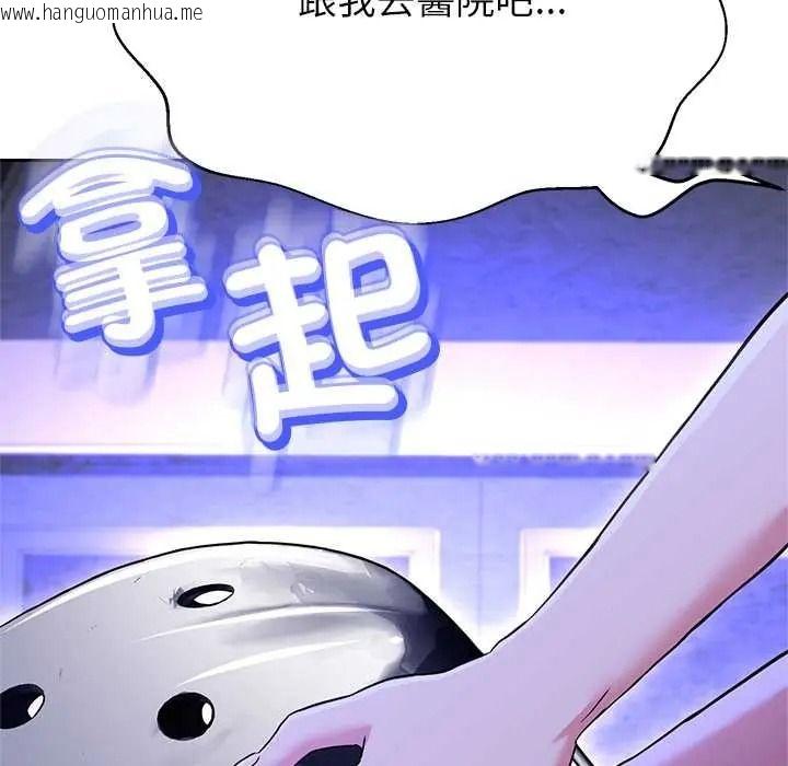 韩国漫画黑帮千金养成记/刺龙刺凤的女友韩漫_黑帮千金养成记/刺龙刺凤的女友-第39话在线免费阅读-韩国漫画-第66张图片
