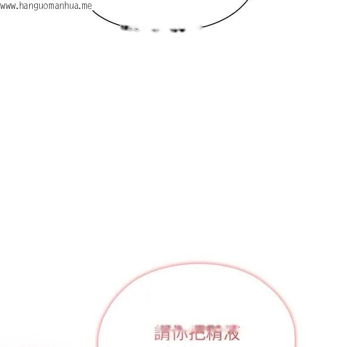 韩国漫画男以稀为贵韩漫_男以稀为贵-第15话在线免费阅读-韩国漫画-第166张图片