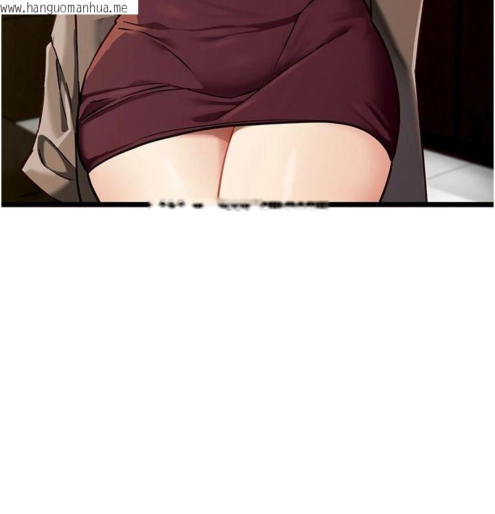韩国漫画女友不能说的事韩漫_女友不能说的事-第28话-一切都是为了妳儿子在线免费阅读-韩国漫画-第59张图片