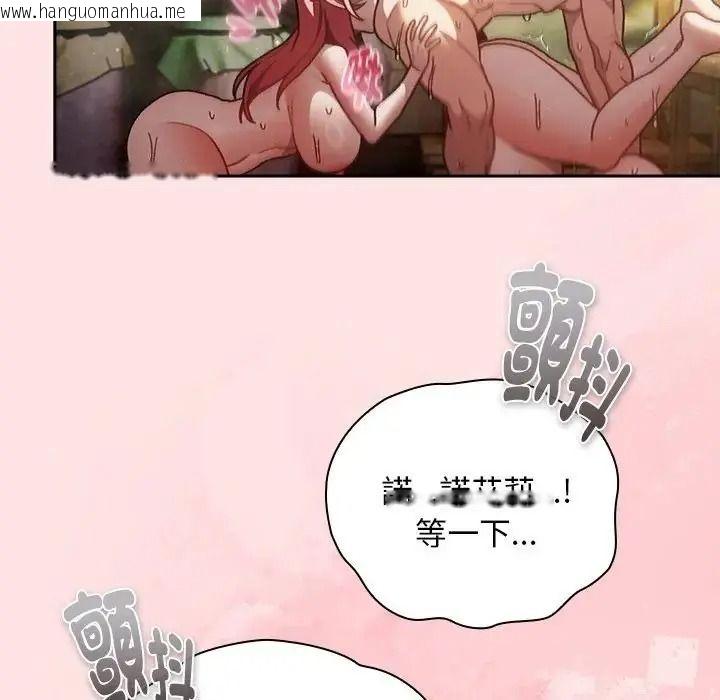 韩国漫画男人稀缺的异世界/当前女友变成异世界独裁者韩漫_男人稀缺的异世界/当前女友变成异世界独裁者-第49话在线免费阅读-韩国漫画-第13张图片