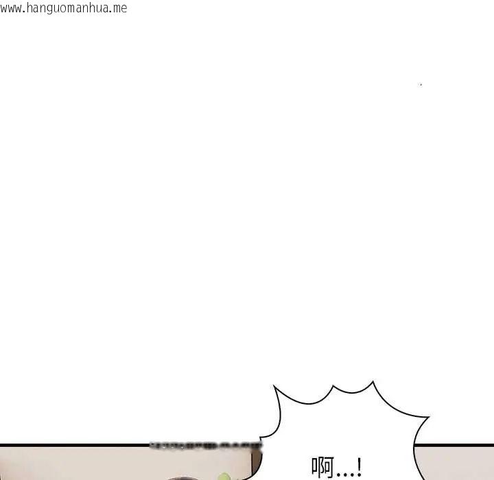 韩国漫画和正妹们的语言交换韩漫_和正妹们的语言交换-第7话在线免费阅读-韩国漫画-第132张图片