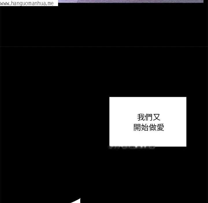 韩国漫画男人止步韩漫_男人止步-第67话在线免费阅读-韩国漫画-第99张图片