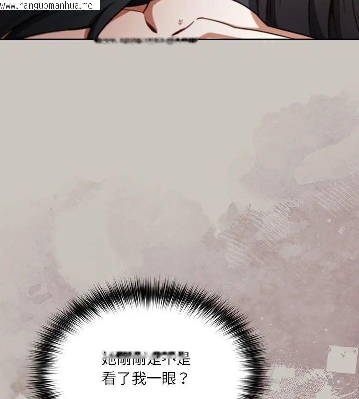 韩国漫画扑克脸姐姐的私讯韩漫_扑克脸姐姐的私讯-第2话在线免费阅读-韩国漫画-第79张图片