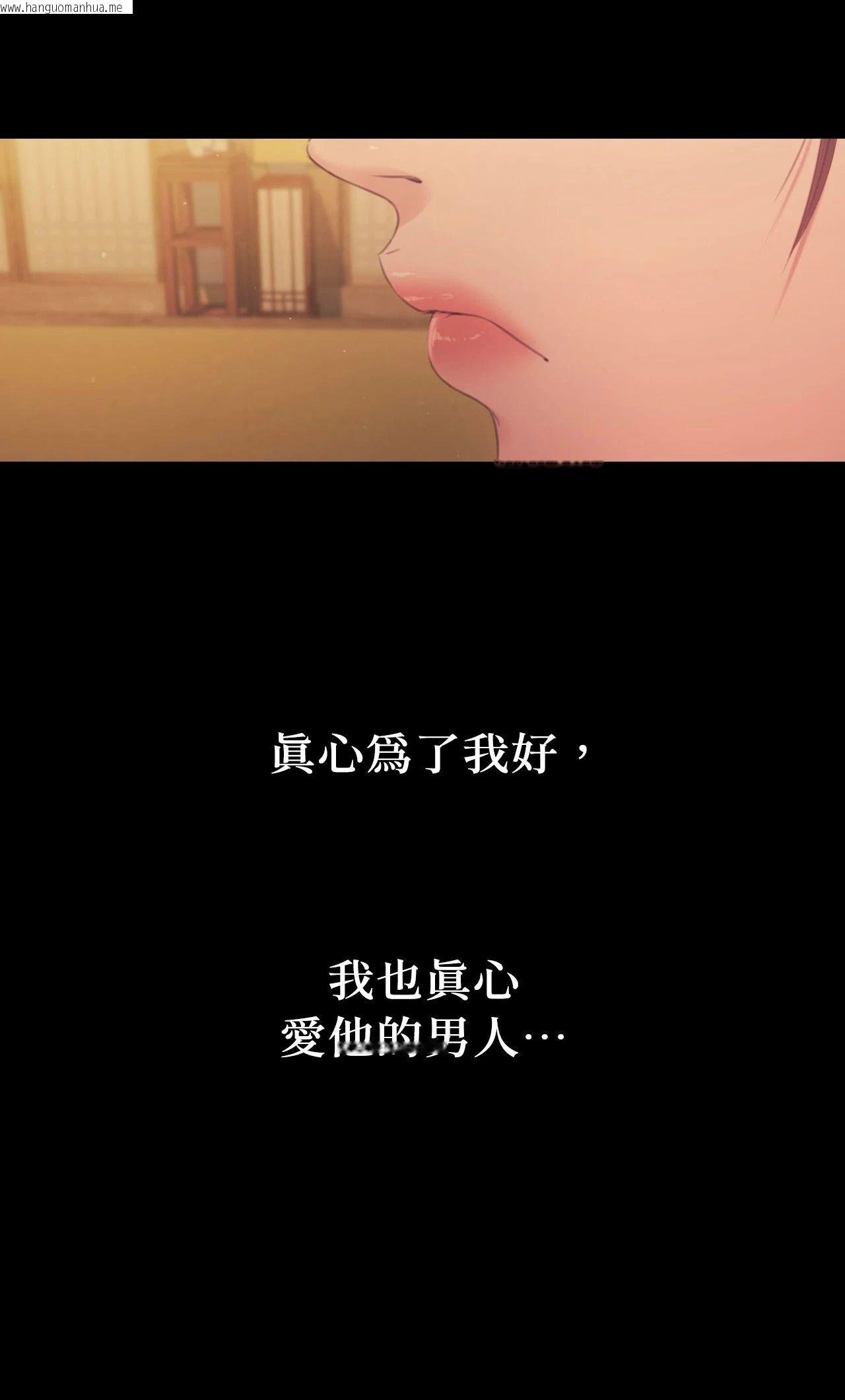 韩国漫画小姐韩漫_小姐-第140话在线免费阅读-韩国漫画-第58张图片