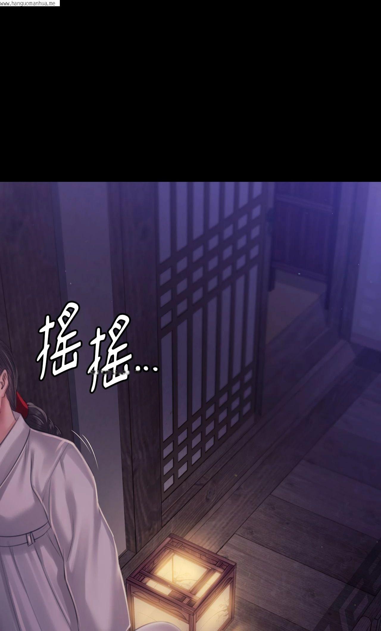 韩国漫画小姐韩漫_小姐-第121话在线免费阅读-韩国漫画-第50张图片