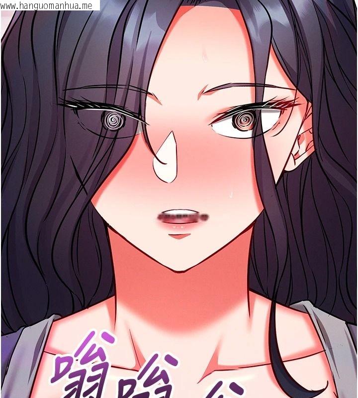 韩国漫画催眠偷心计韩漫_催眠偷心计-第30话-在员工休息室坏坏在线免费阅读-韩国漫画-第26张图片