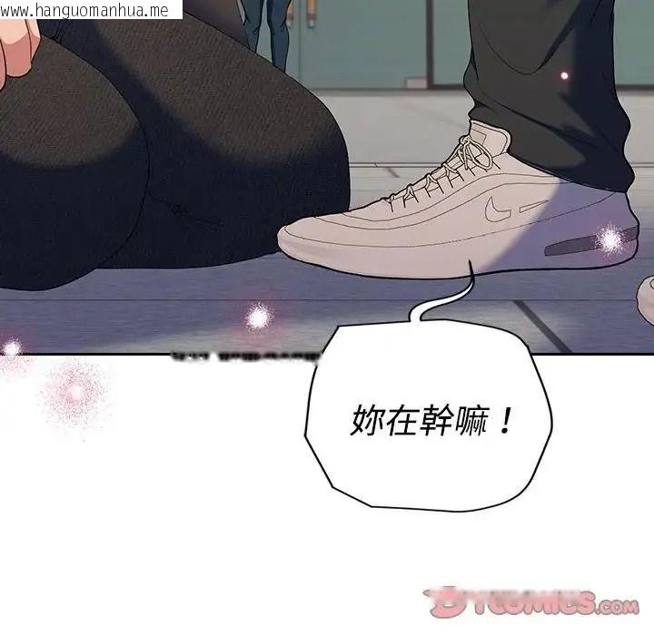 韩国漫画她们教会我的事/全员交往中韩漫_她们教会我的事/全员交往中-第47话在线免费阅读-韩国漫画-第36张图片