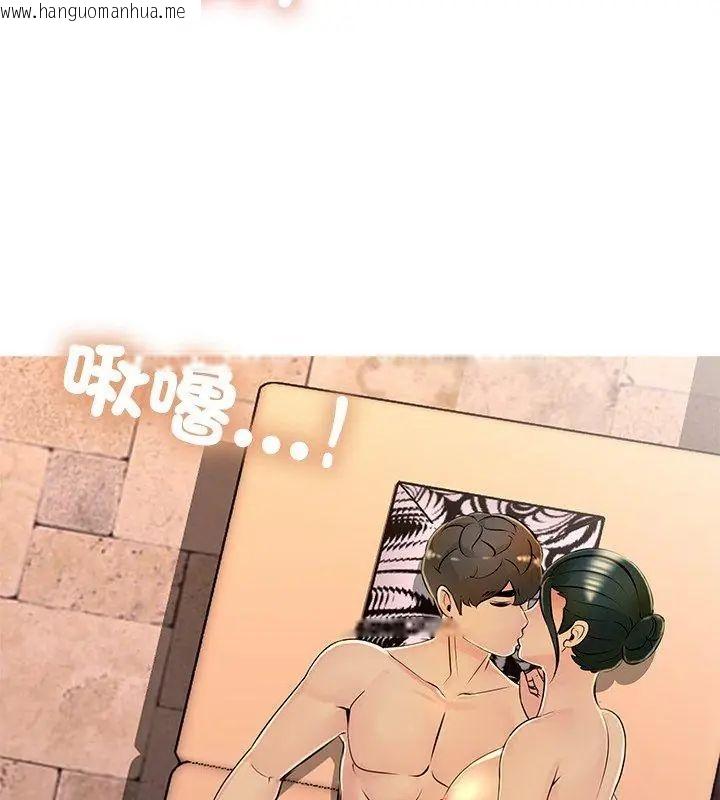 韩国漫画难解的三角关系韩漫_难解的三角关系-第30话在线免费阅读-韩国漫画-第123张图片
