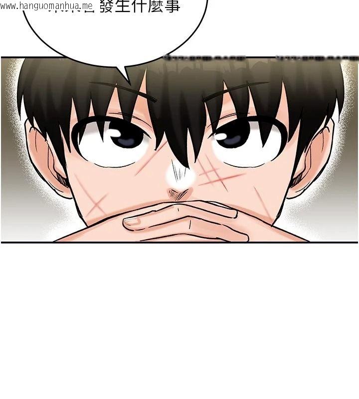 韩国漫画这一世我要开后宫韩漫_这一世我要开后宫-第21话-女友和肉便器相见欢在线免费阅读-韩国漫画-第74张图片