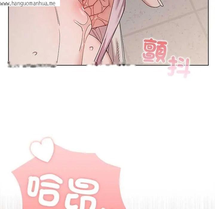 韩国漫画男以稀为贵韩漫_男以稀为贵-第17话在线免费阅读-韩国漫画-第100张图片