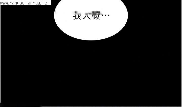 韩国漫画为民服务App韩漫_为民服务App-第25话-做到不留遗憾为止在线免费阅读-韩国漫画-第89张图片