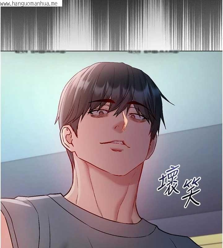 韩国漫画不纯吸血鬼韩漫_不纯吸血鬼-第29话-姐姐的欲擒故纵在线免费阅读-韩国漫画-第43张图片