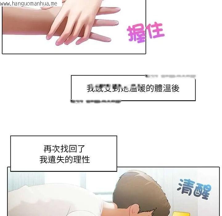 韩国漫画当时间静止后韩漫_当时间静止后-第9话在线免费阅读-韩国漫画-第37张图片
