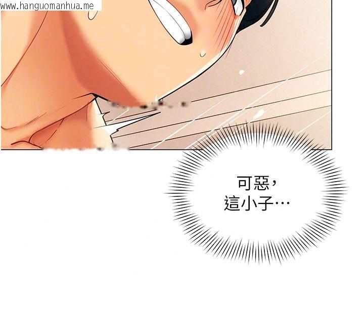 韩国漫画女同事太犯规韩漫_女同事太犯规-第38话-这里是床上不是公司在线免费阅读-韩国漫画-第57张图片