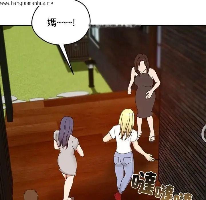 韩国漫画老婆卷款潜逃后韩漫_老婆卷款潜逃后-第73话在线免费阅读-韩国漫画-第148张图片