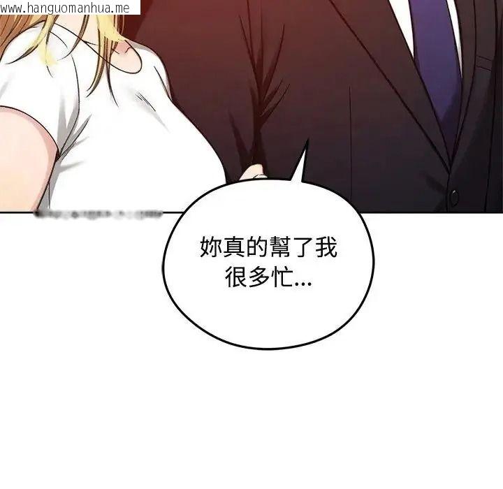 韩国漫画老婆卷款潜逃后韩漫_老婆卷款潜逃后-第73话在线免费阅读-韩国漫画-第77张图片
