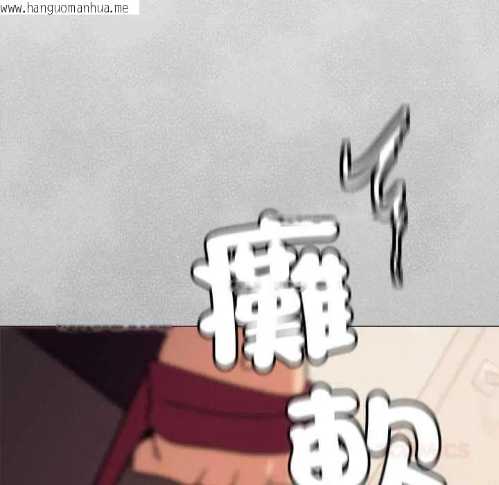 韩国漫画缺德邻居难相处韩漫_缺德邻居难相处-第98话在线免费阅读-韩国漫画-第148张图片