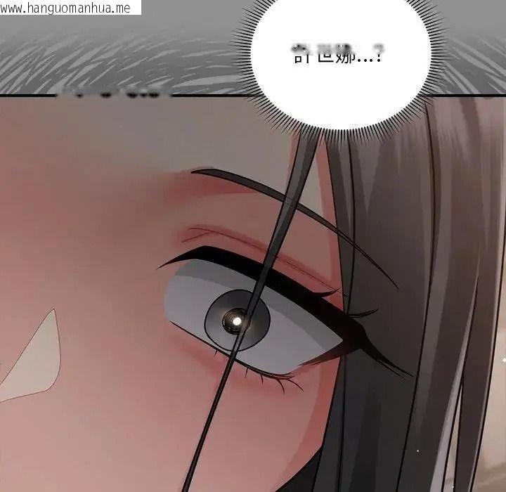 韩国漫画唬烂也没关系韩漫_唬烂也没关系-第2话在线免费阅读-韩国漫画-第34张图片