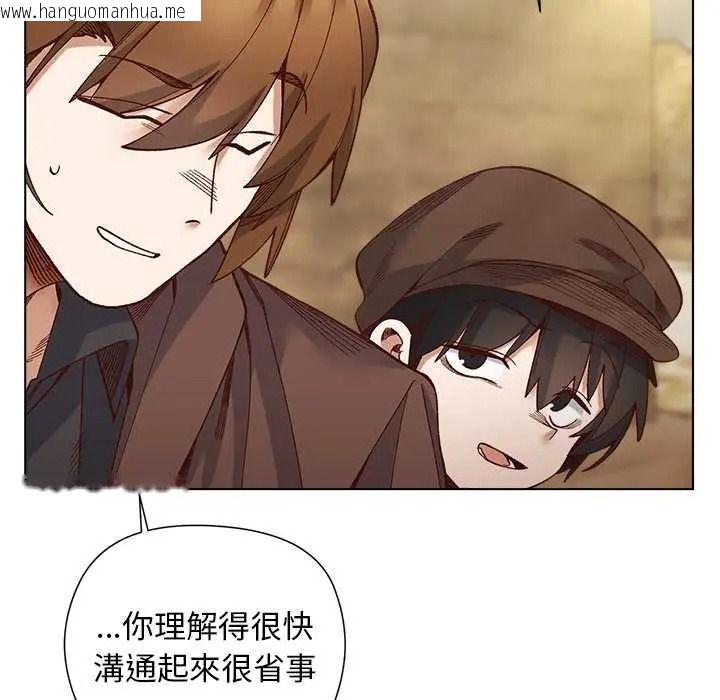 韩国漫画小姐由我来守护韩漫_小姐由我来守护-第35话在线免费阅读-韩国漫画-第59张图片
