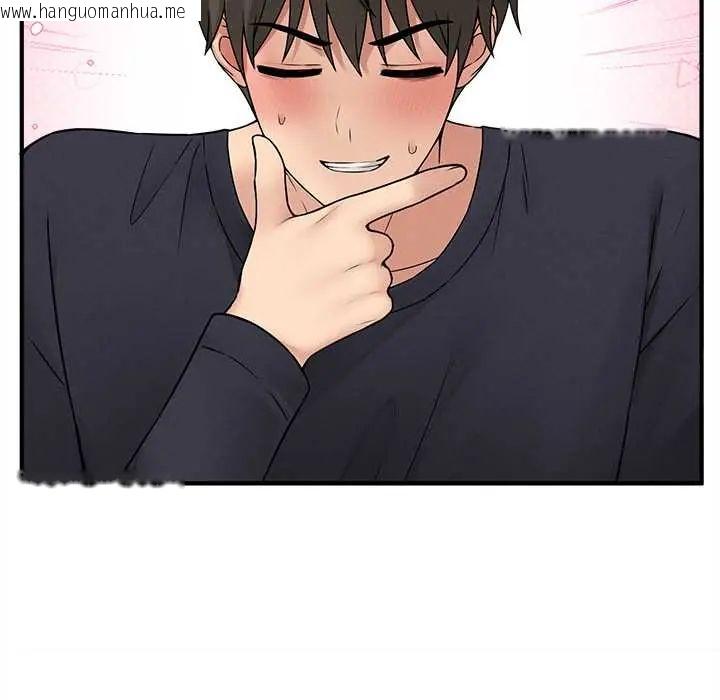 韩国漫画神秘的桌游韩漫_神秘的桌游-第15话在线免费阅读-韩国漫画-第82张图片