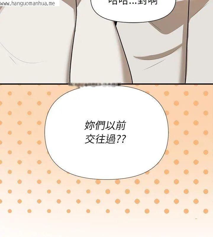 韩国漫画野兽的王国/野兽的乐章韩漫_野兽的王国/野兽的乐章-第35话在线免费阅读-韩国漫画-第69张图片
