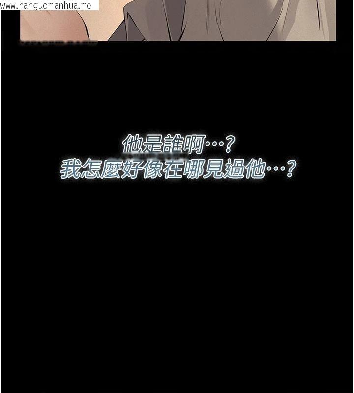 韩国漫画义父韩漫_义父-第32话-初次踏出家门的映洁在线免费阅读-韩国漫画-第50张图片
