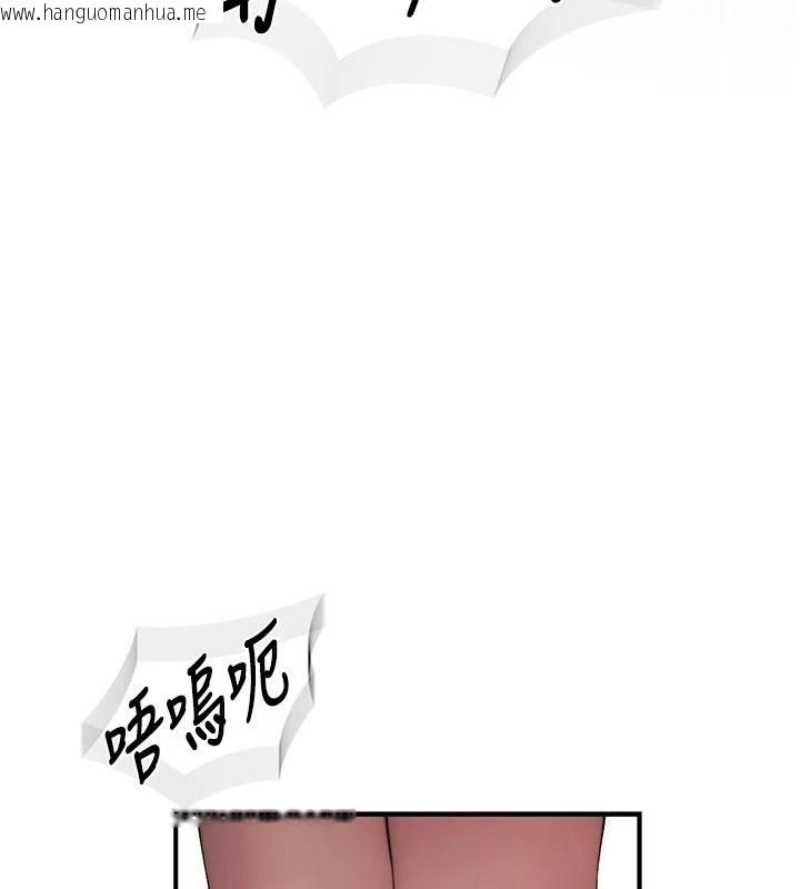 韩国漫画衣冠禽兽韩漫_衣冠禽兽-第11话-比主修更重要的性爱课在线免费阅读-韩国漫画-第10张图片