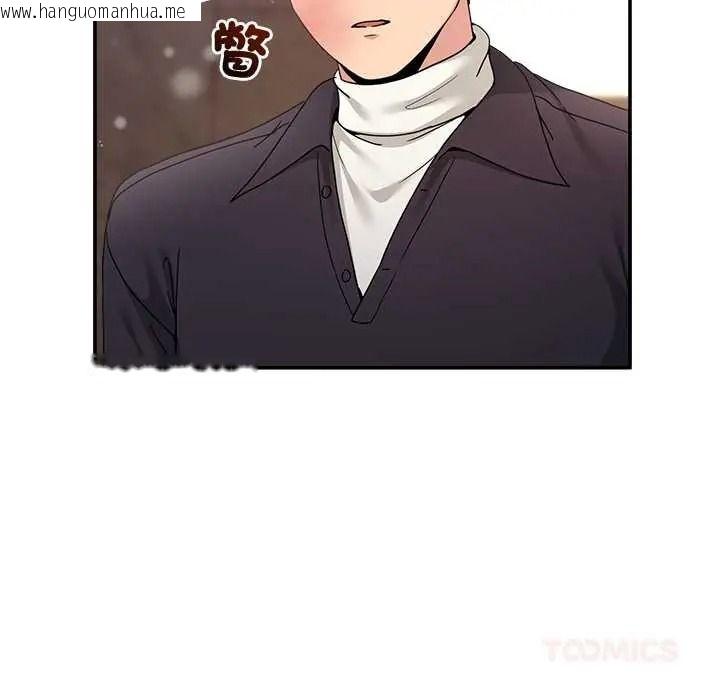 韩国漫画男人止步韩漫_男人止步-第71话在线免费阅读-韩国漫画-第76张图片