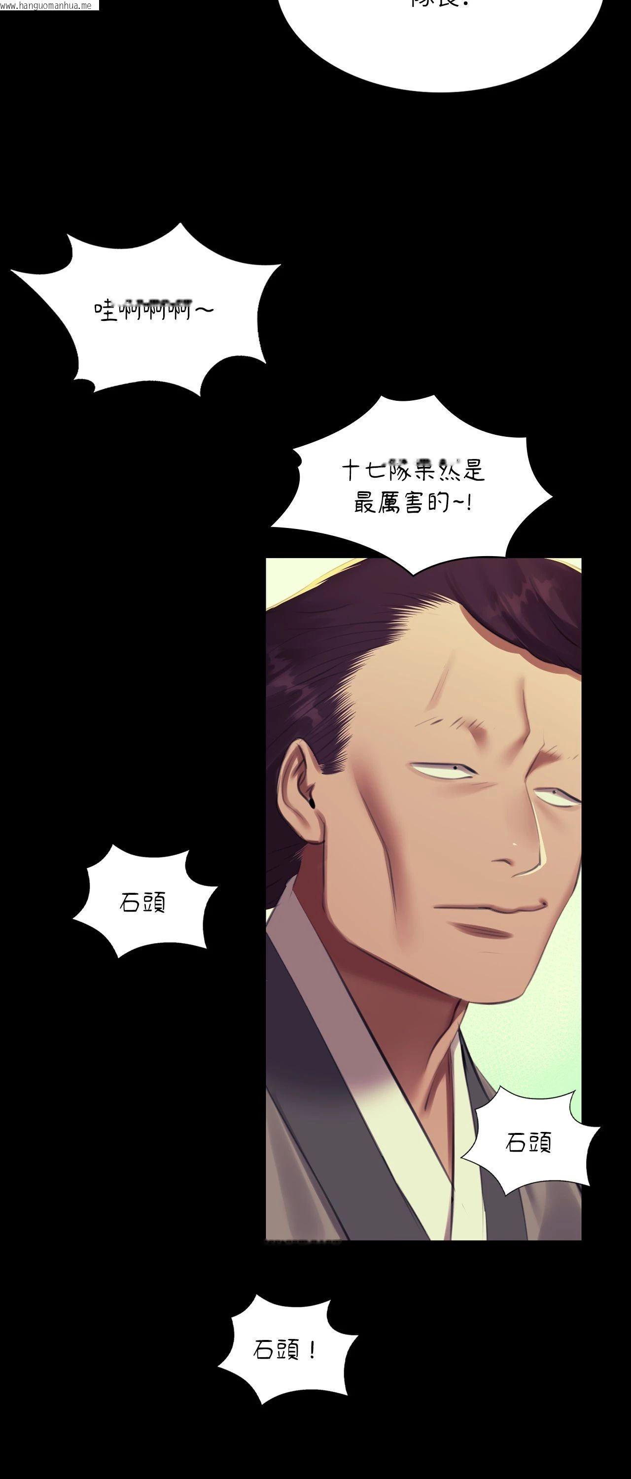 韩国漫画小姐韩漫_小姐-第168话在线免费阅读-韩国漫画-第67张图片