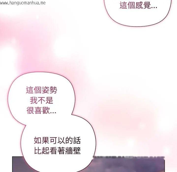 韩国漫画小姐由我来守护韩漫_小姐由我来守护-第32话在线免费阅读-韩国漫画-第119张图片