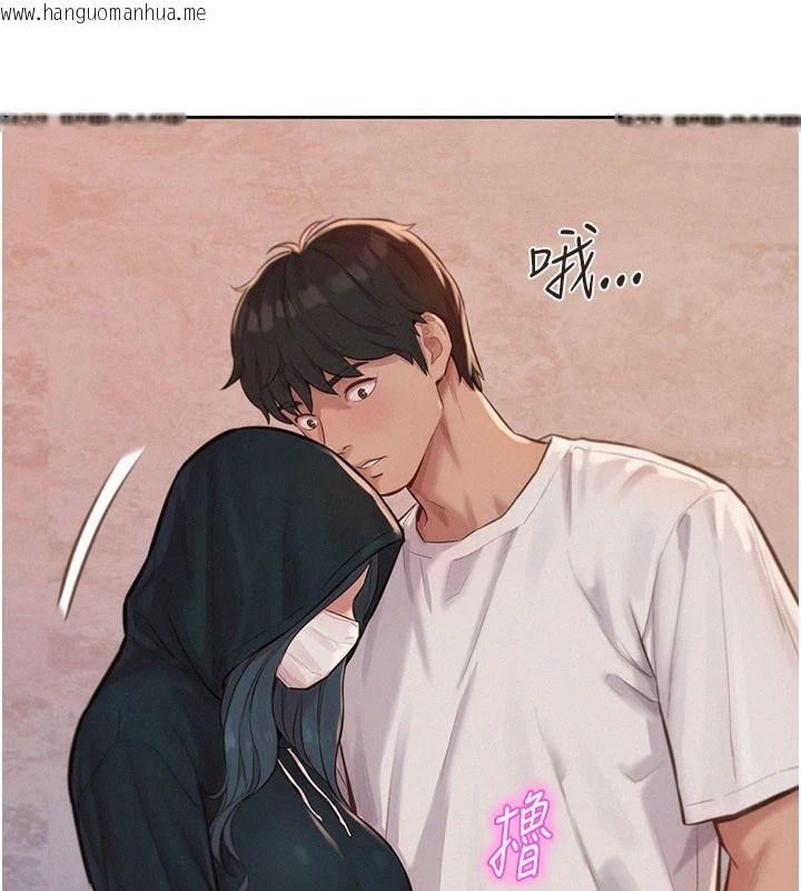 韩国漫画一发致富韩漫_一发致富-第1话-代打手枪的正妹在线免费阅读-韩国漫画-第112张图片