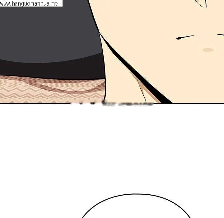 韩国漫画下班后的例行恋爱/下班后的秘密关系韩漫_下班后的例行恋爱/下班后的秘密关系-第119话在线免费阅读-韩国漫画-第77张图片