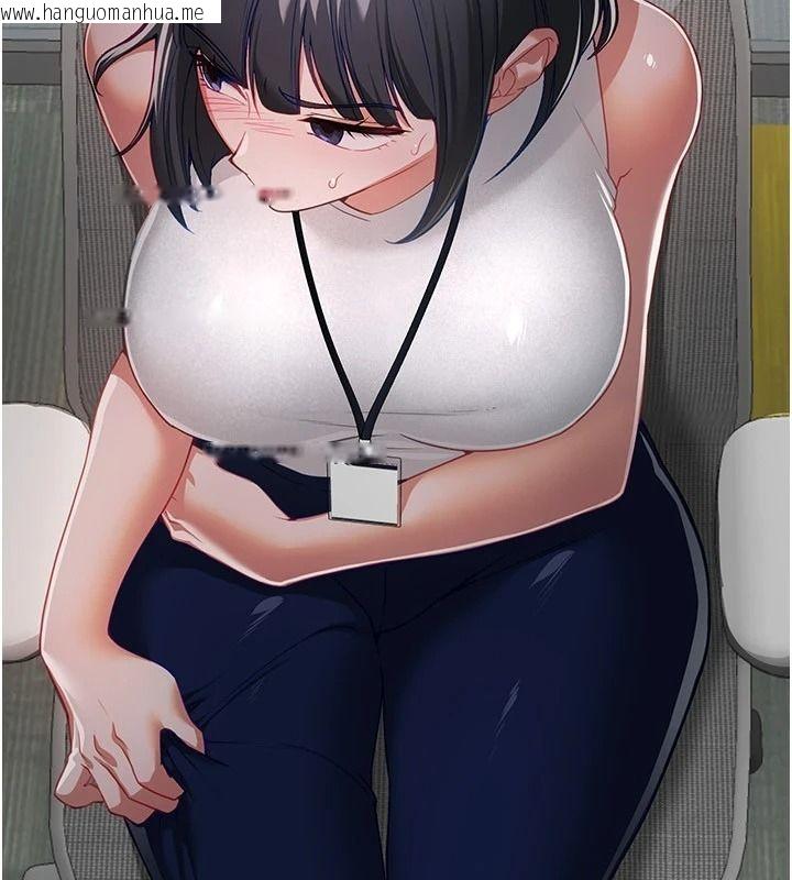 韩国漫画Beautiful-Days韩漫_Beautiful-Days-第90话-代理，下面夹紧一点在线免费阅读-韩国漫画-第20张图片