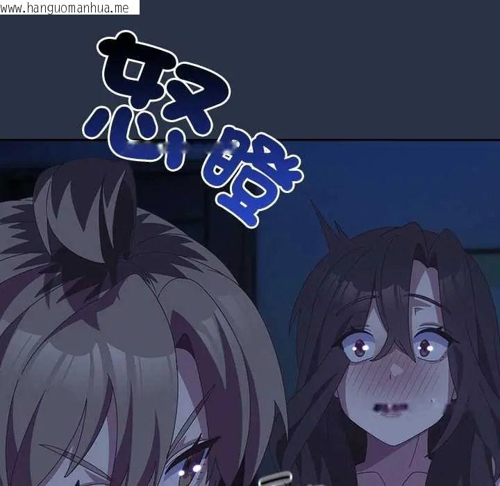 韩国漫画与众不同的兄妹/我家的掌上明珠韩漫_与众不同的兄妹/我家的掌上明珠-第62话在线免费阅读-韩国漫画-第39张图片