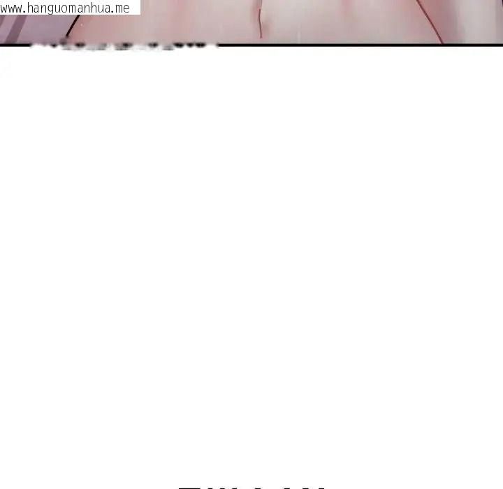 韩国漫画唬烂也没关系韩漫_唬烂也没关系-第2话在线免费阅读-韩国漫画-第209张图片