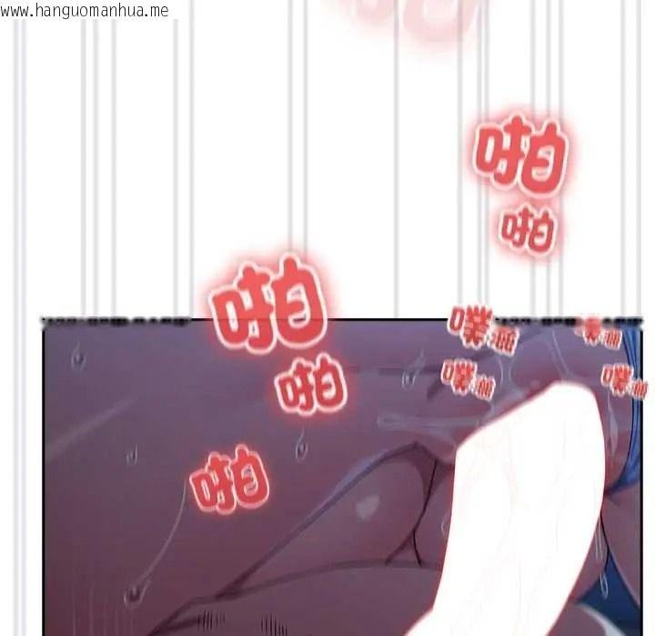 韩国漫画调教开关：第二季韩漫_调教开关：第二季-第51话在线免费阅读-韩国漫画-第103张图片
