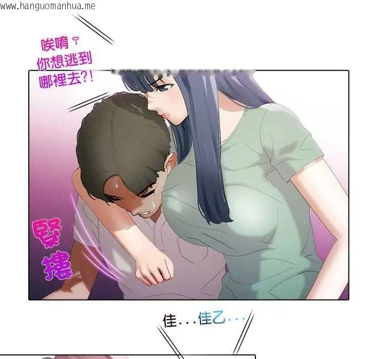 韩国漫画当时间静止后韩漫_当时间静止后-第11话在线免费阅读-韩国漫画-第61张图片