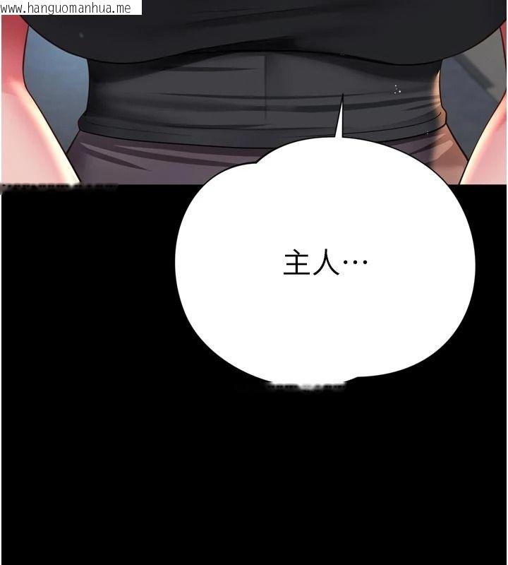 韩国漫画越线咨询韩漫_越线咨询-第36话-妳只要「动口」就行在线免费阅读-韩国漫画-第9张图片