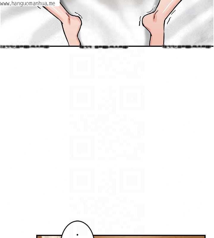 韩国漫画这一世我要开后宫韩漫_这一世我要开后宫-第20话-小穴都被操肿了在线免费阅读-韩国漫画-第119张图片