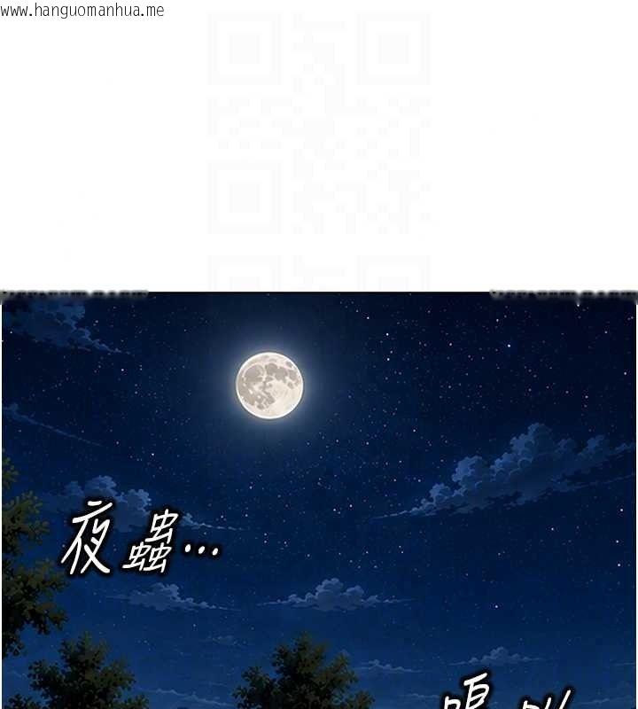 韩国漫画鲁蛇社畜的金手指韩漫_鲁蛇社畜的金手指-最终话-装置风波平息之后…在线免费阅读-韩国漫画-第101张图片