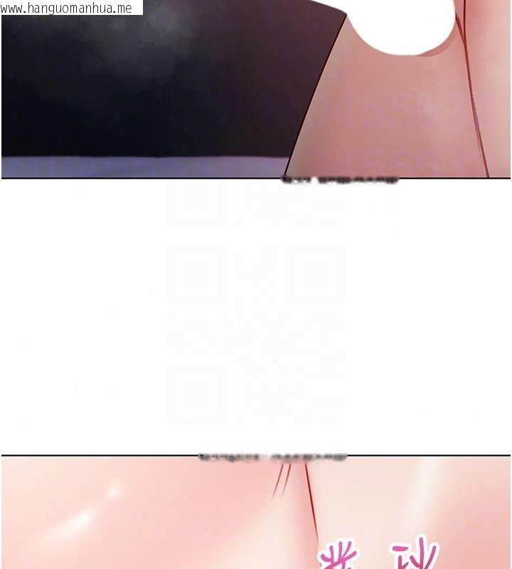 韩国漫画不纯吸血鬼韩漫_不纯吸血鬼-第31话-人家下面的嘴巴好饿在线免费阅读-韩国漫画-第73张图片