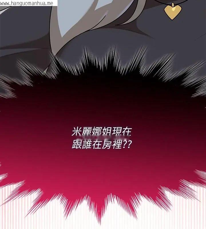 韩国漫画野兽的王国/野兽的乐章韩漫_野兽的王国/野兽的乐章-第35话在线免费阅读-韩国漫画-第7张图片