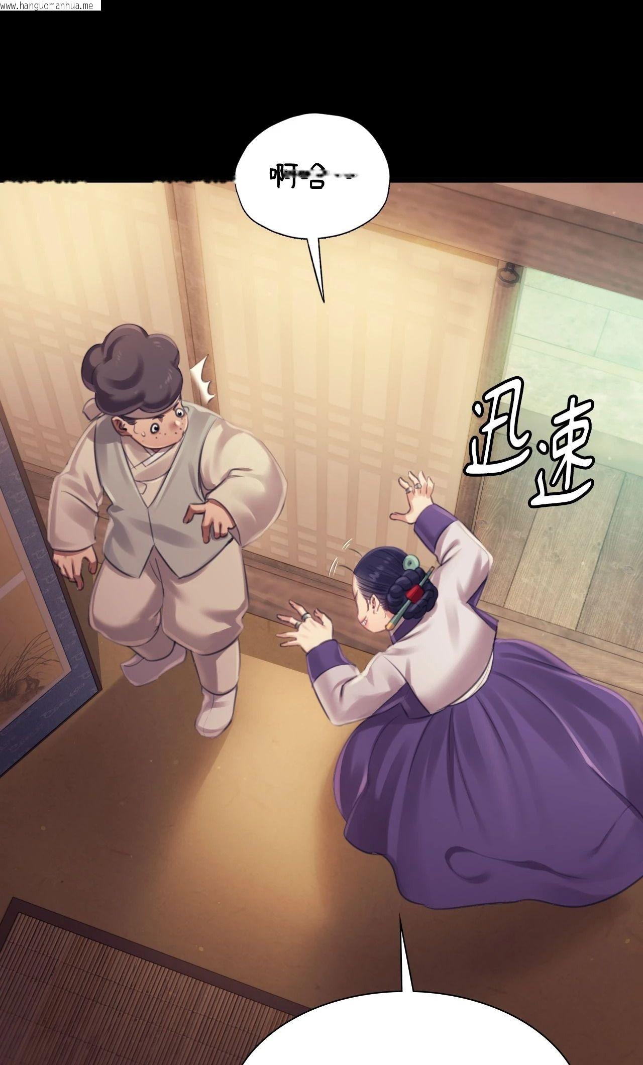 韩国漫画小姐韩漫_小姐-第113话在线免费阅读-韩国漫画-第8张图片