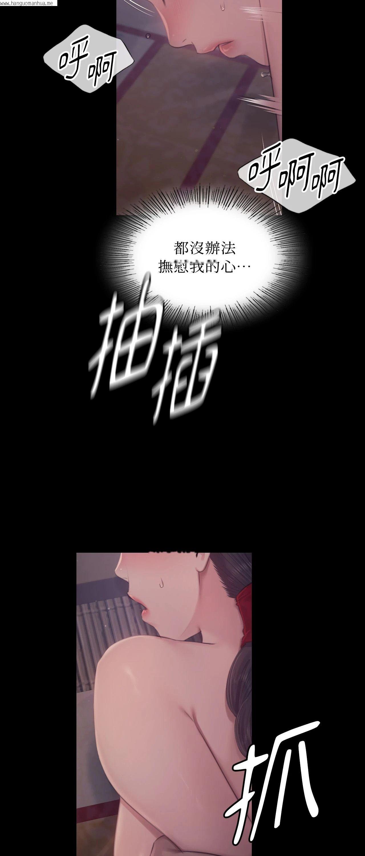 韩国漫画小姐韩漫_小姐-第122话在线免费阅读-韩国漫画-第65张图片