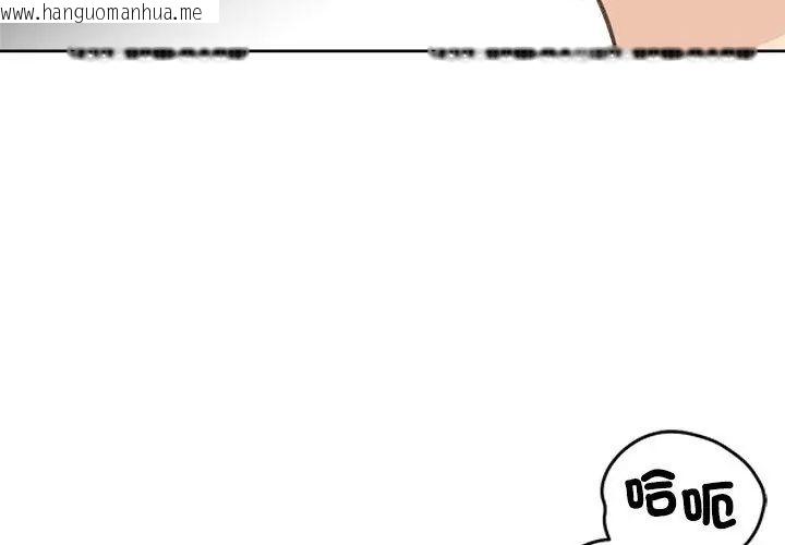 韩国漫画老婆卷款潜逃后韩漫_老婆卷款潜逃后-第71话在线免费阅读-韩国漫画-第47张图片