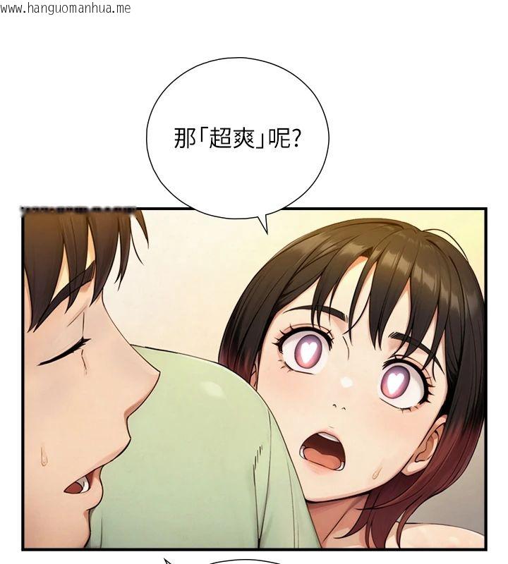韩国漫画与生巨来韩漫_与生巨来-第37话-晓涵要回国了在线免费阅读-韩国漫画-第25张图片