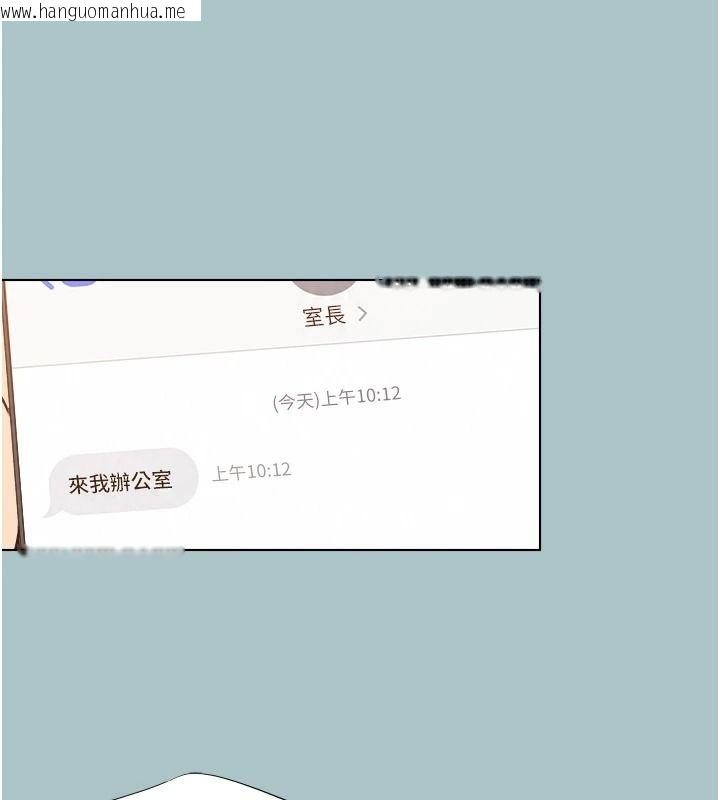 韩国漫画不要恋爱要打砲韩漫_不要恋爱要打砲-第58话-我不是随便的女人在线免费阅读-韩国漫画-第4张图片