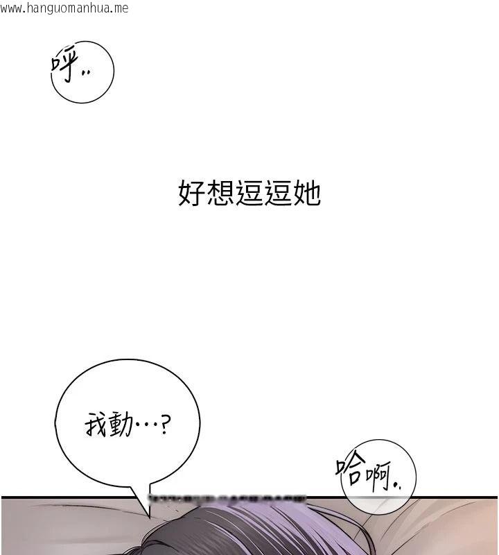 韩国漫画衣冠禽兽韩漫_衣冠禽兽-第11话-比主修更重要的性爱课在线免费阅读-韩国漫画-第63张图片