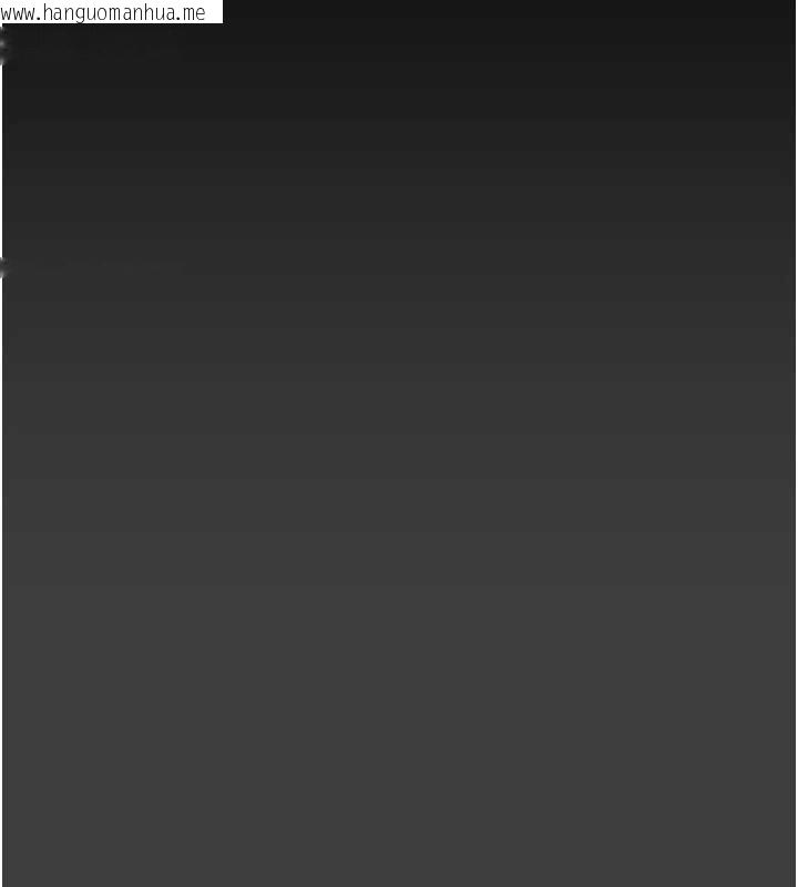 韩国漫画馆长是大野狼韩漫_馆长是大野狼-第31话-何宥娜兴奋度MAX在线免费阅读-韩国漫画-第24张图片