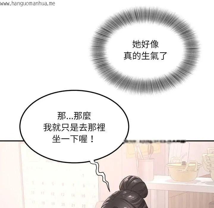 韩国漫画小吃摊的火辣老板娘韩漫_小吃摊的火辣老板娘-第18话在线免费阅读-韩国漫画-第72张图片